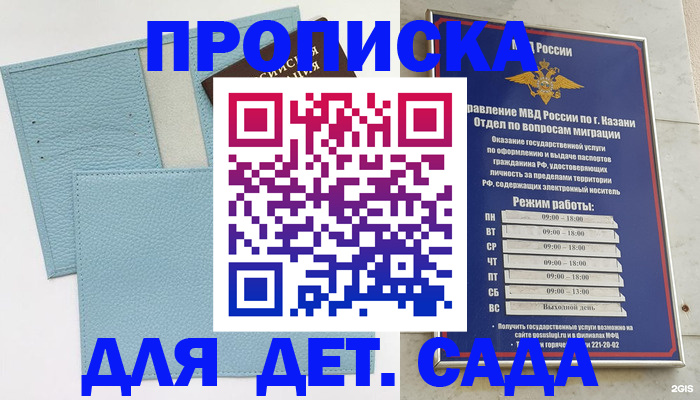 найти адрес прописки в Уварово